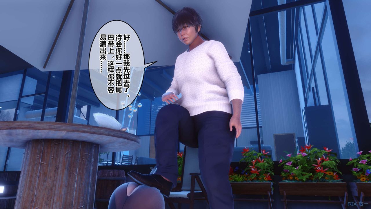 [3D]秘密高清无码版第109话