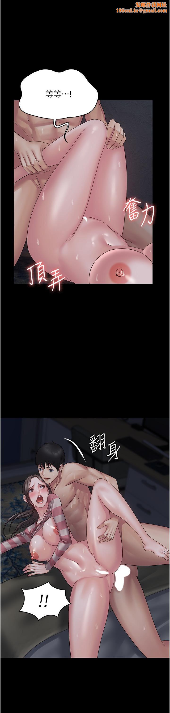 PUA完全攻略第12话-哥带妳飞!