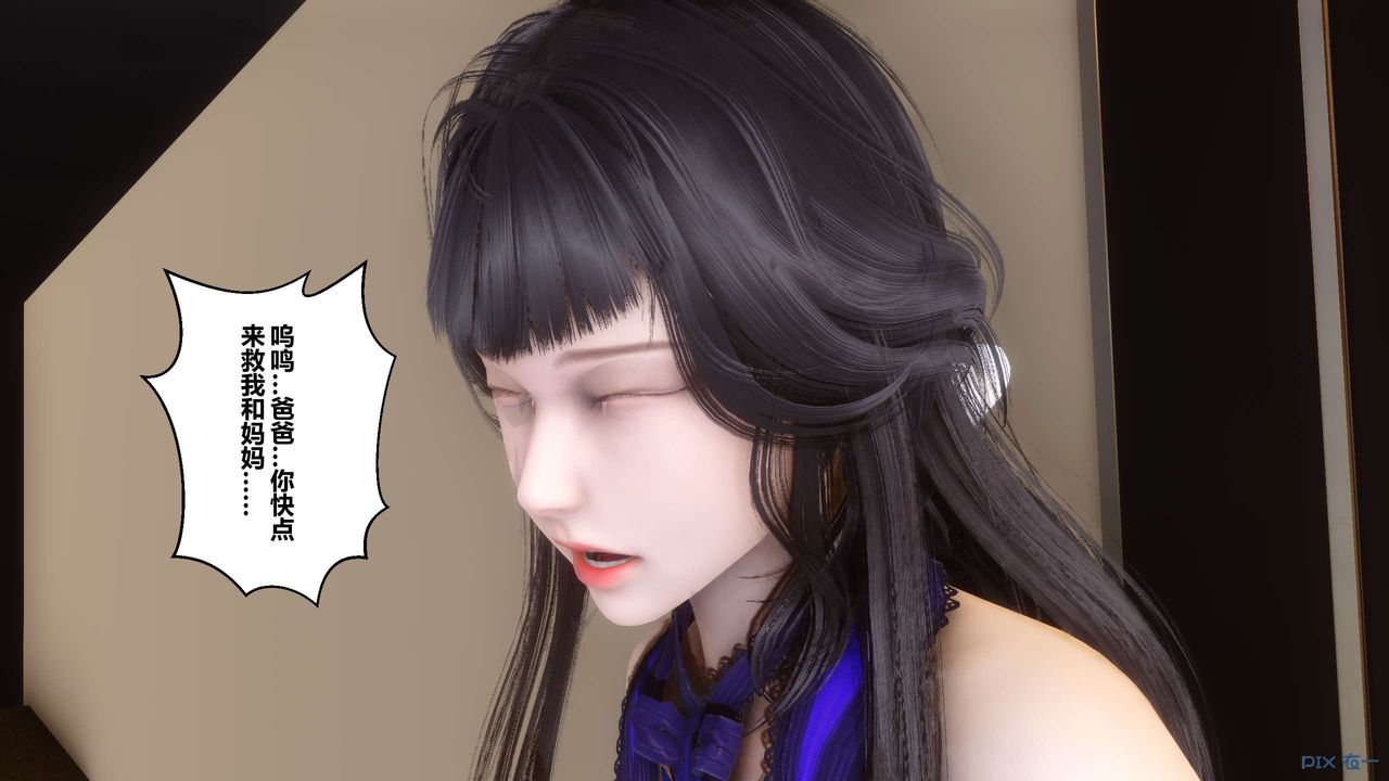 [3D]秘密高清无码版第109话