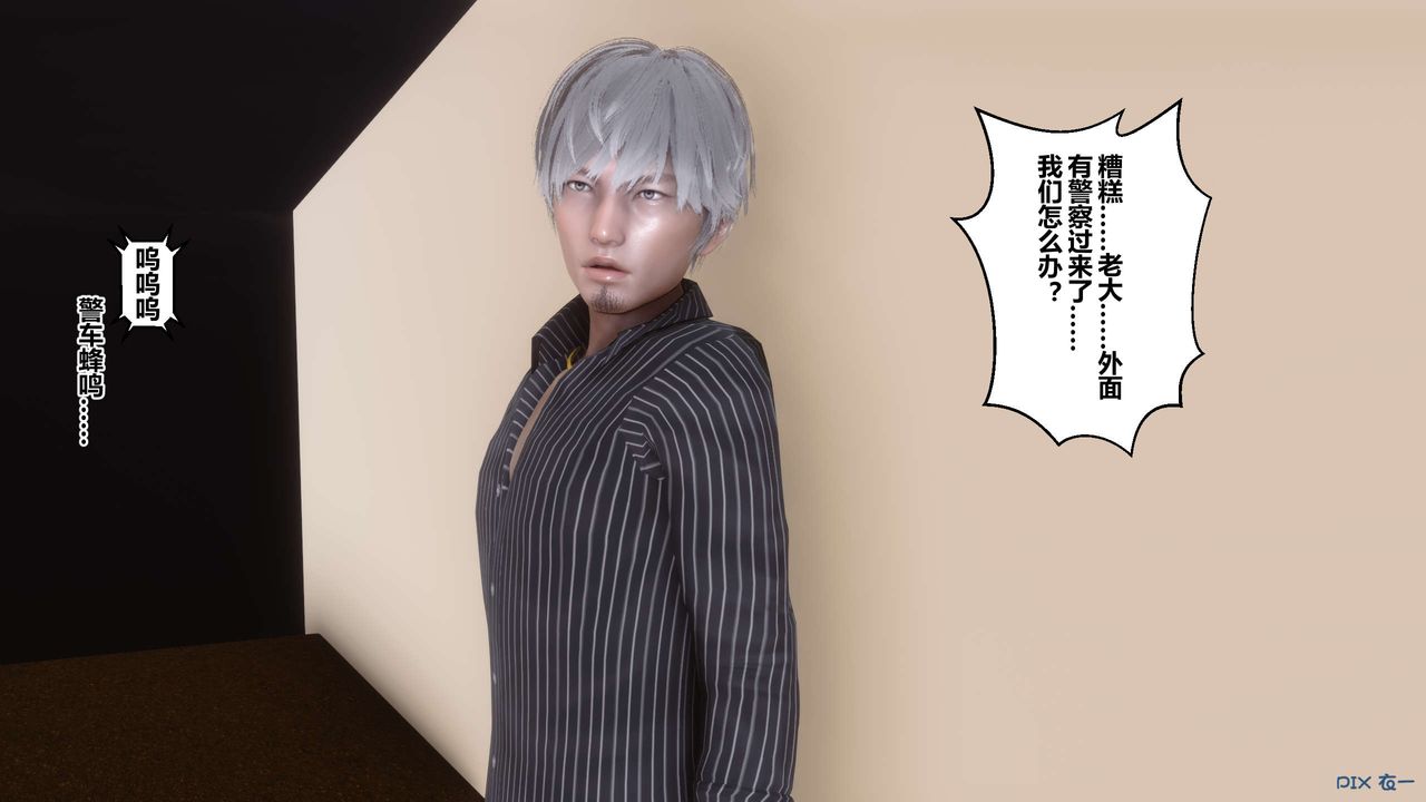 [3D]秘密高清无码版第109话