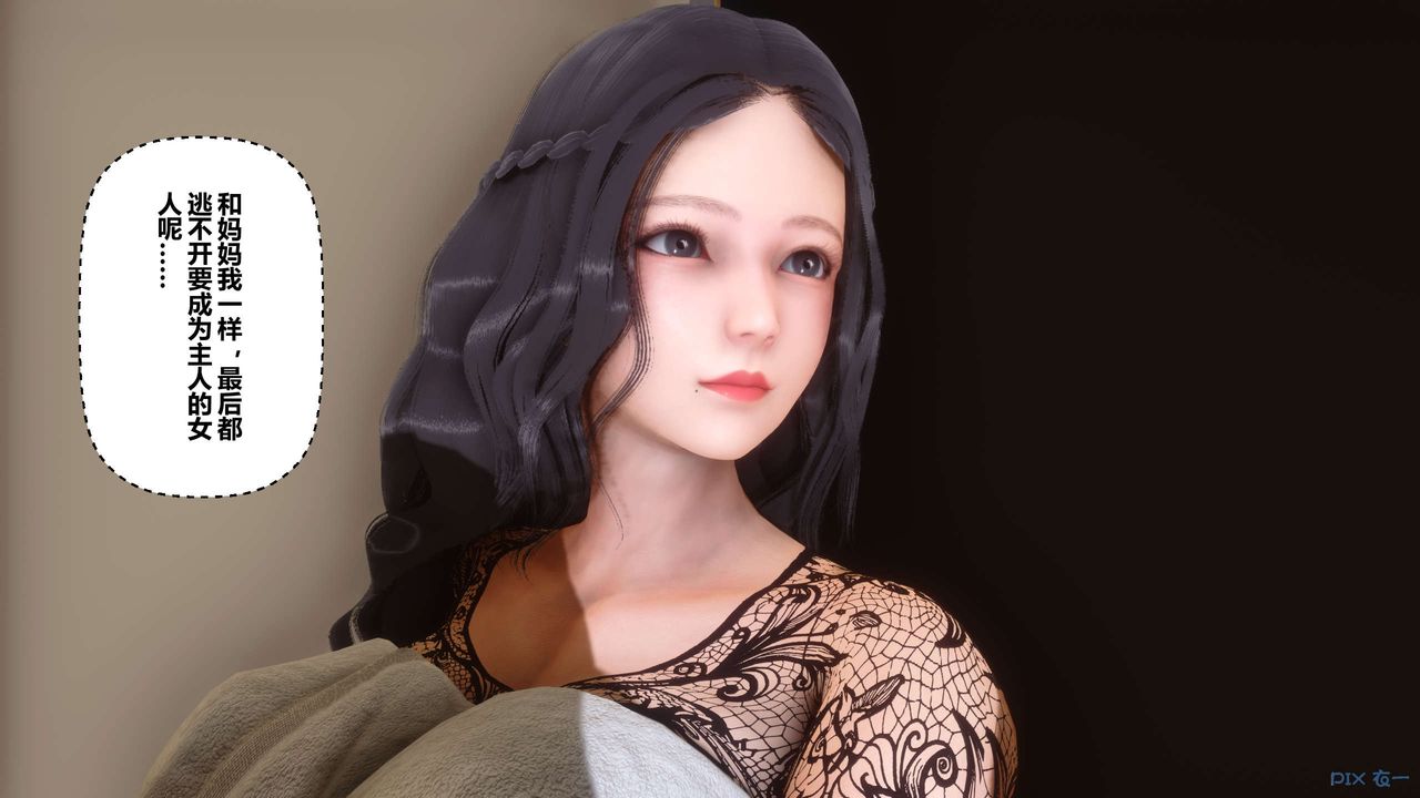 [3D]秘密高清无码版第109话