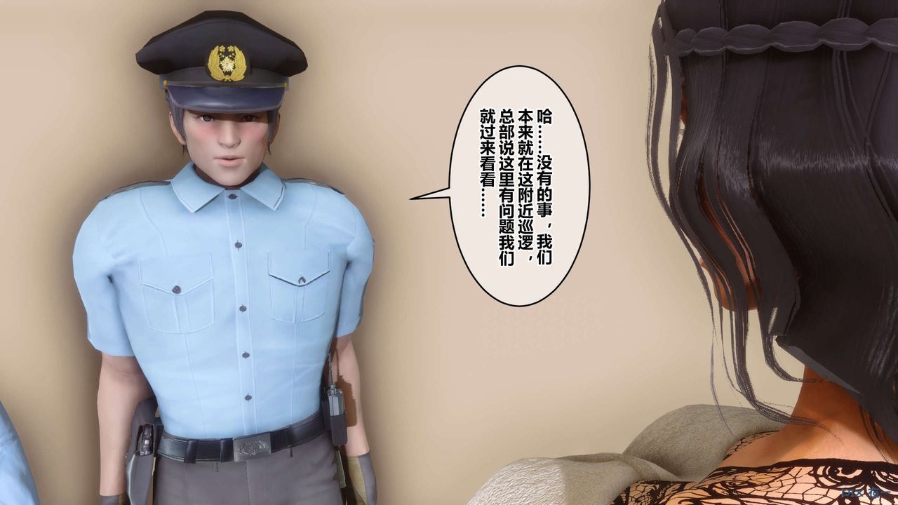 [3D]秘密高清无码版第109话