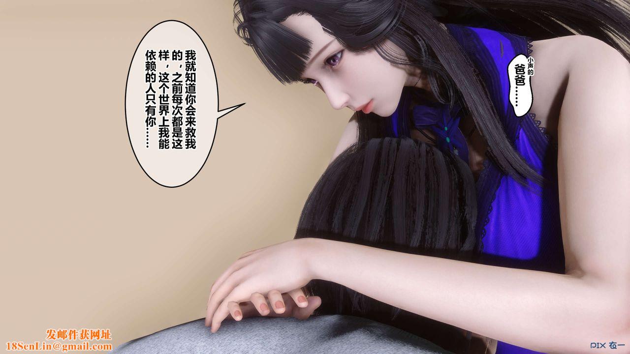 [3D]秘密高清无码版第109话