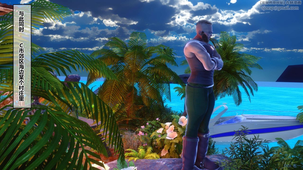 [3D]秘密高清无码版第110话