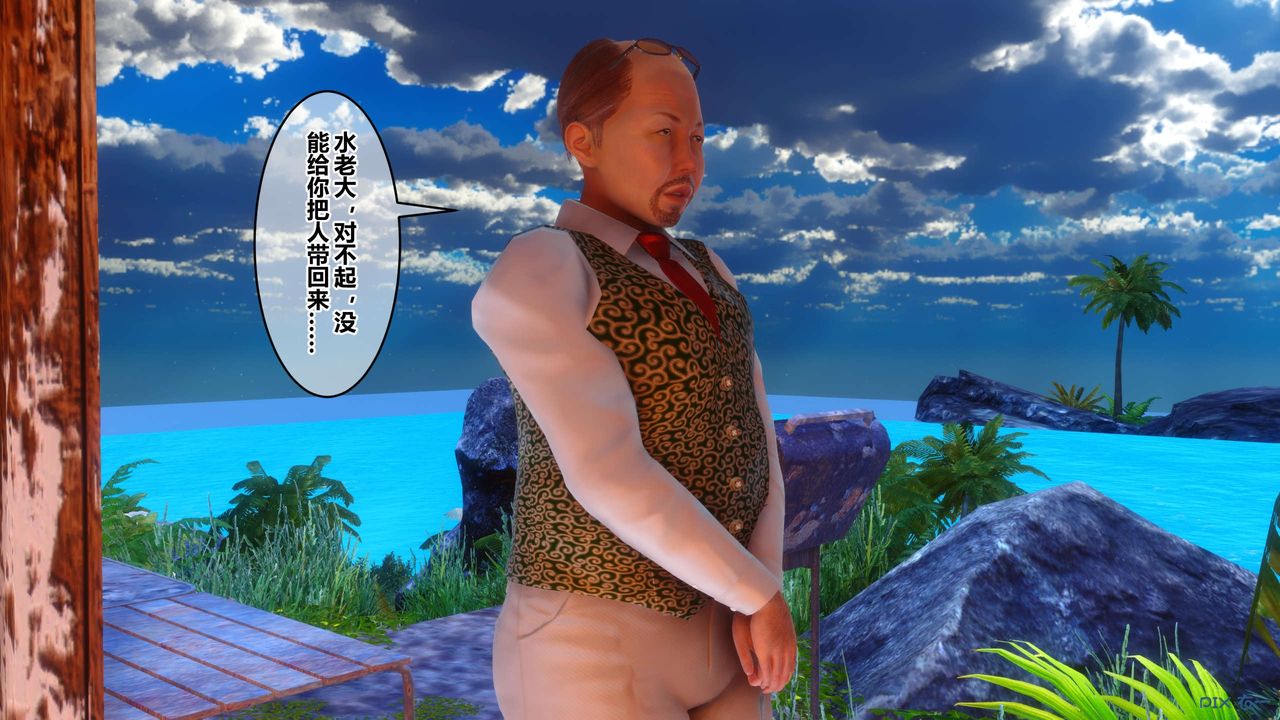 [3D]秘密高清无码版第110话