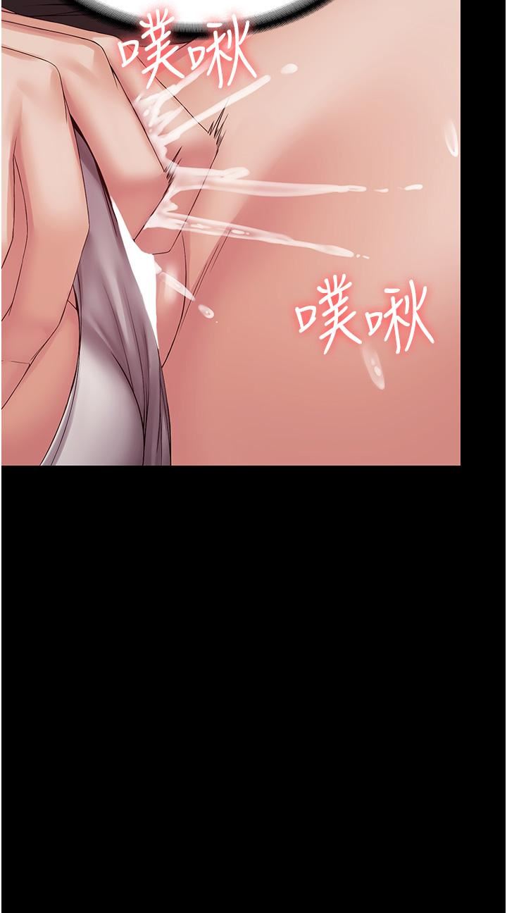 PUA完全攻略第13话-渴望被操的组长