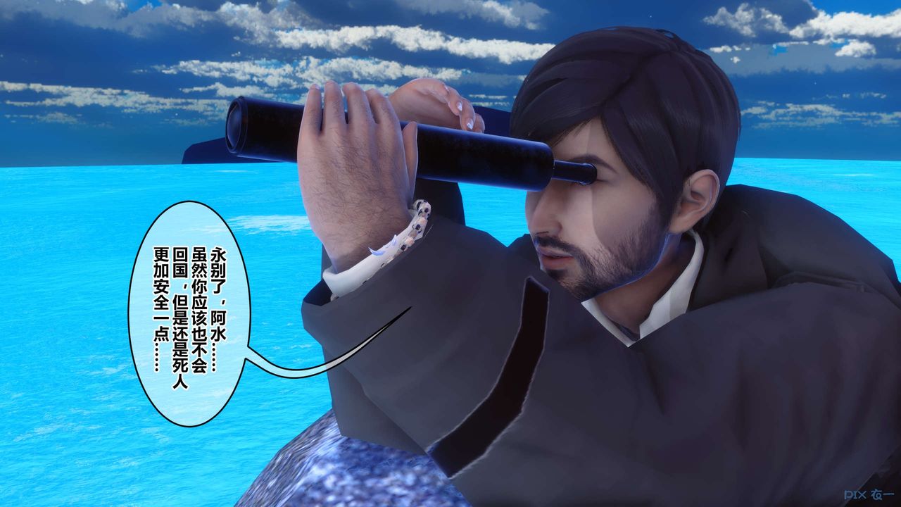 [3D]秘密高清无码版第110话