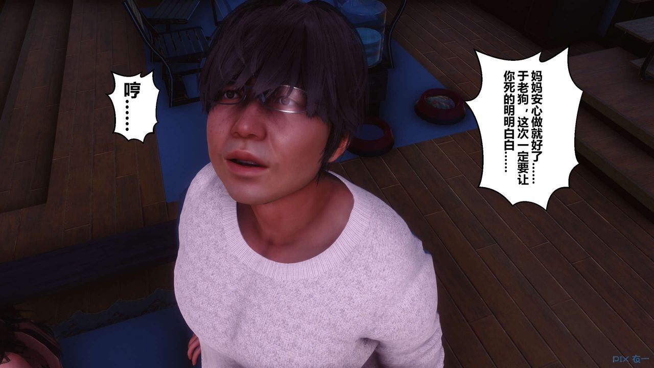 [3D]秘密高清无码版第110话