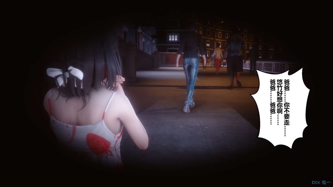 [3D]秘密高清无码版第110话