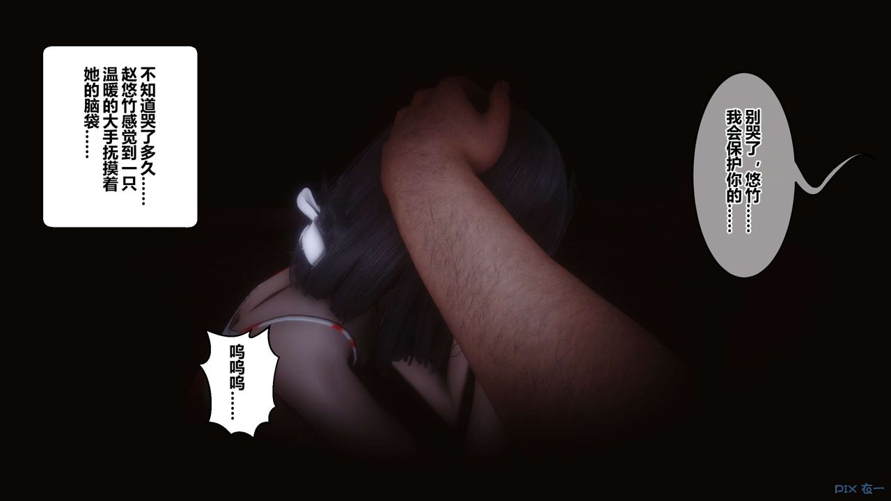 [3D]秘密高清无码版第110话