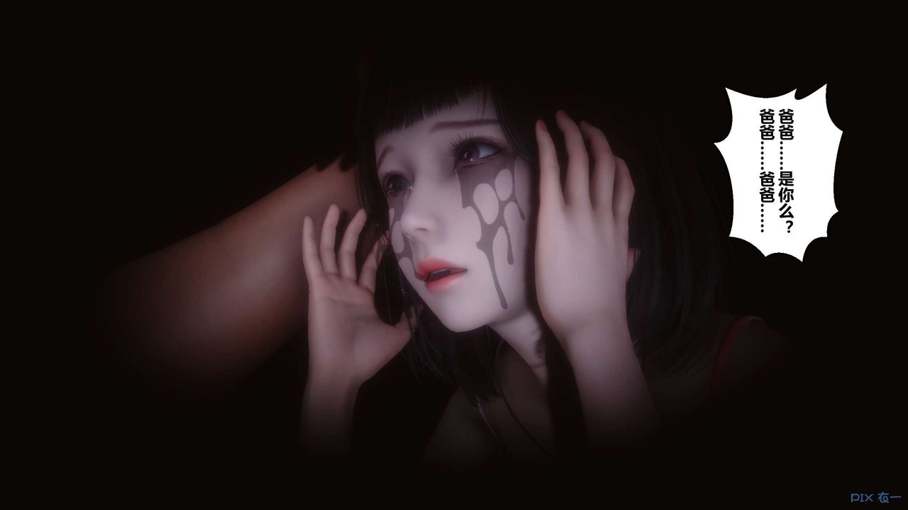 [3D]秘密高清无码版第110话