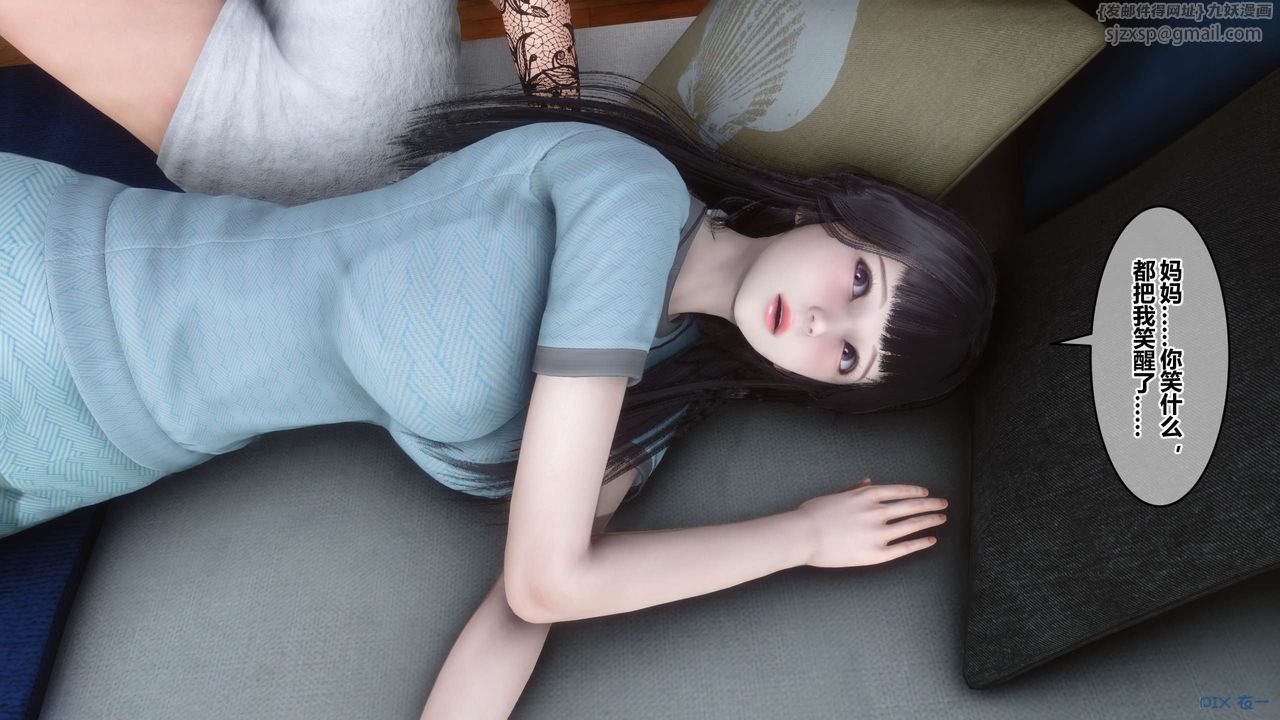 [3D]秘密高清无码版第110话