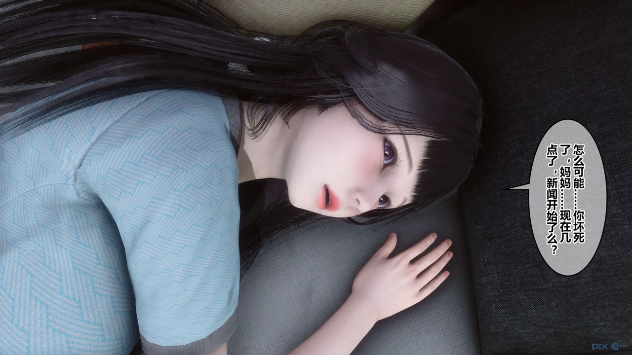 [3D]秘密高清无码版第110话