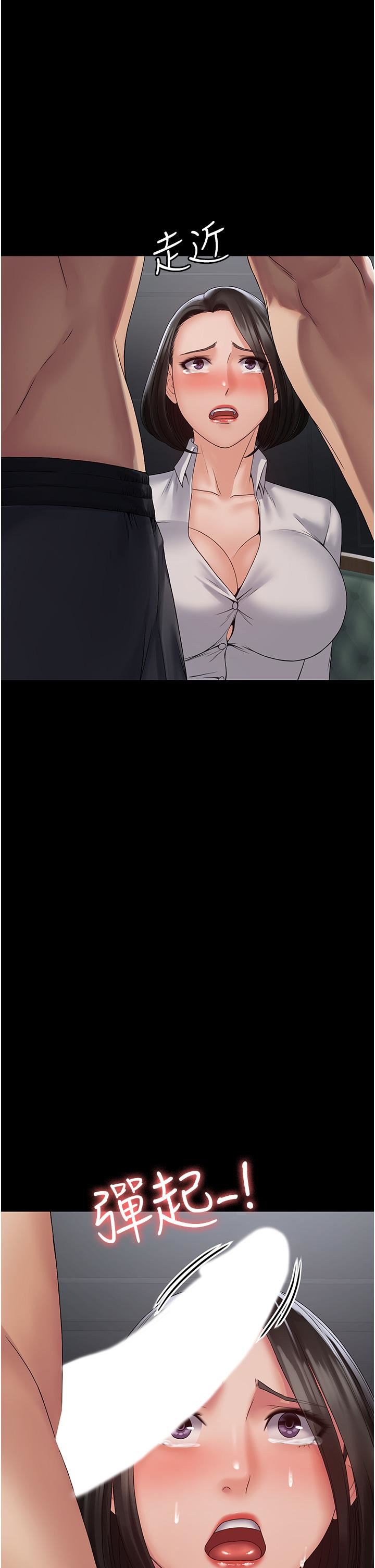 PUA完全攻略第15话-心甘情愿被你操