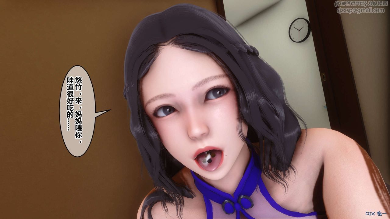 [3D]秘密高清无码版第110话