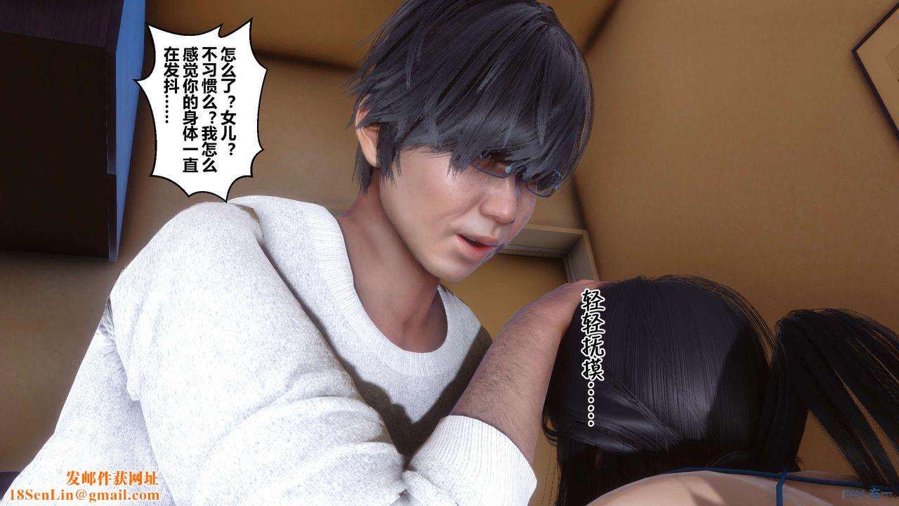 [3D]秘密高清无码版第110话