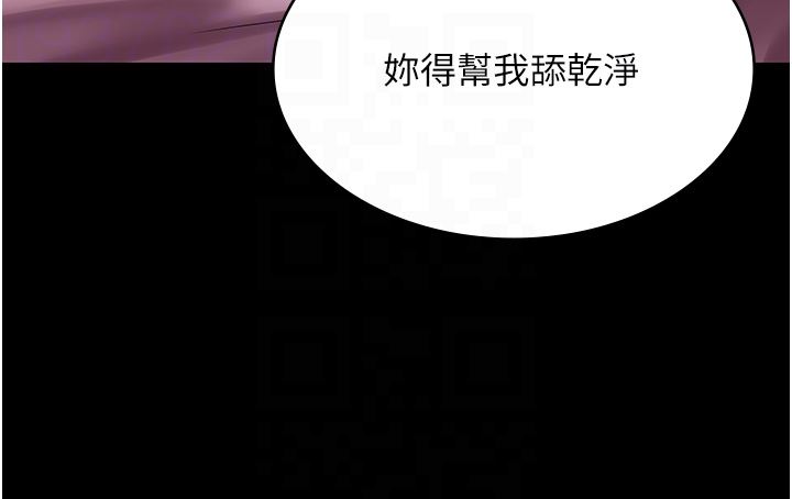 PUA完全攻略第17话-塞着按摩棒开门