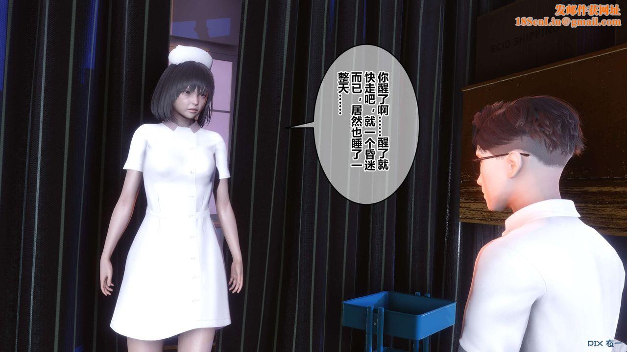 [3D]秘密高清无码版第111话