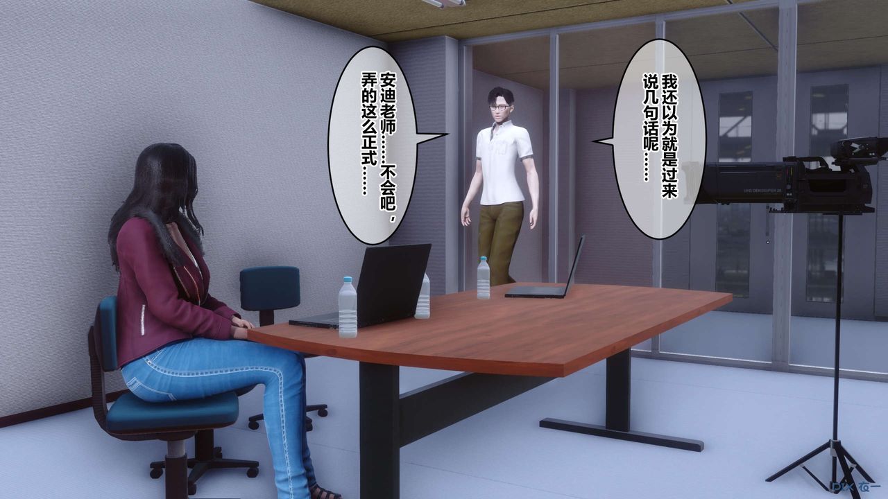 [3D]秘密高清无码版第111话