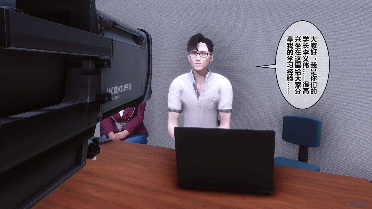 [3D]秘密高清无码版第111话