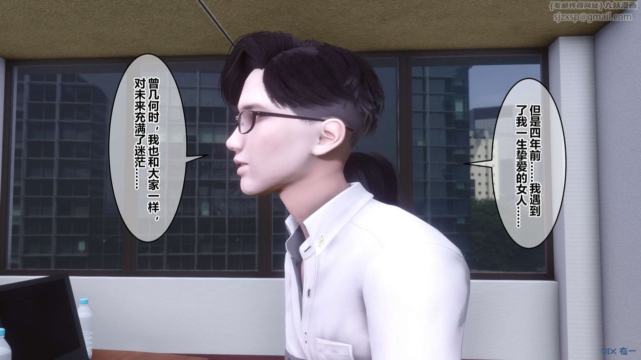 [3D]秘密高清无码版第111话