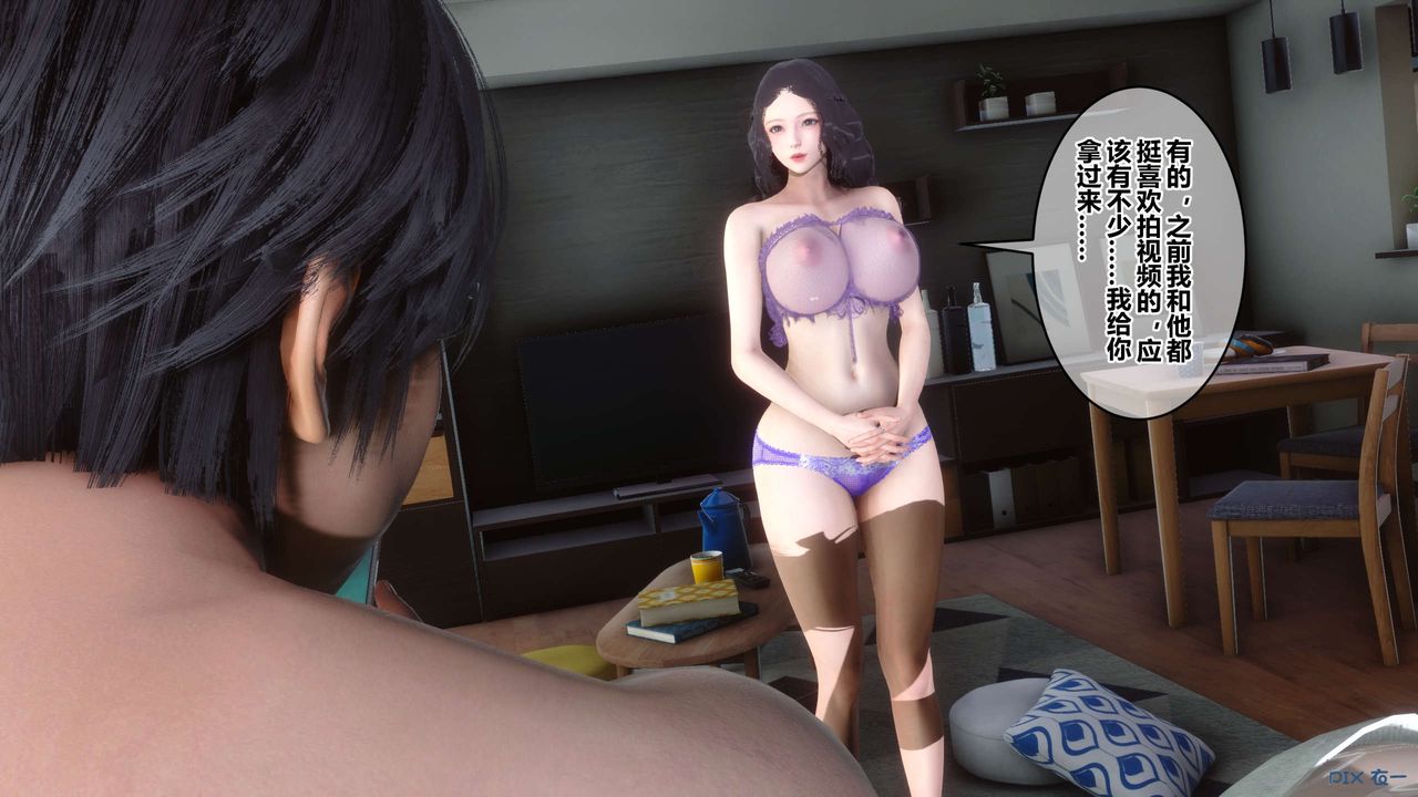 [3D]秘密高清无码版第111话