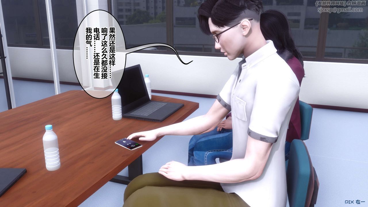 [3D]秘密高清无码版第111话