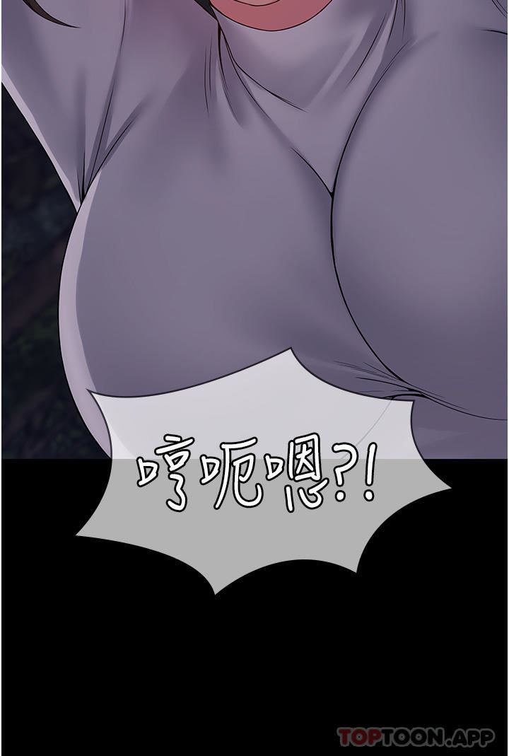 PUA完全攻略第19话-在公园放声浪叫