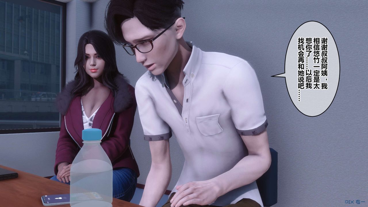 [3D]秘密高清无码版第111话