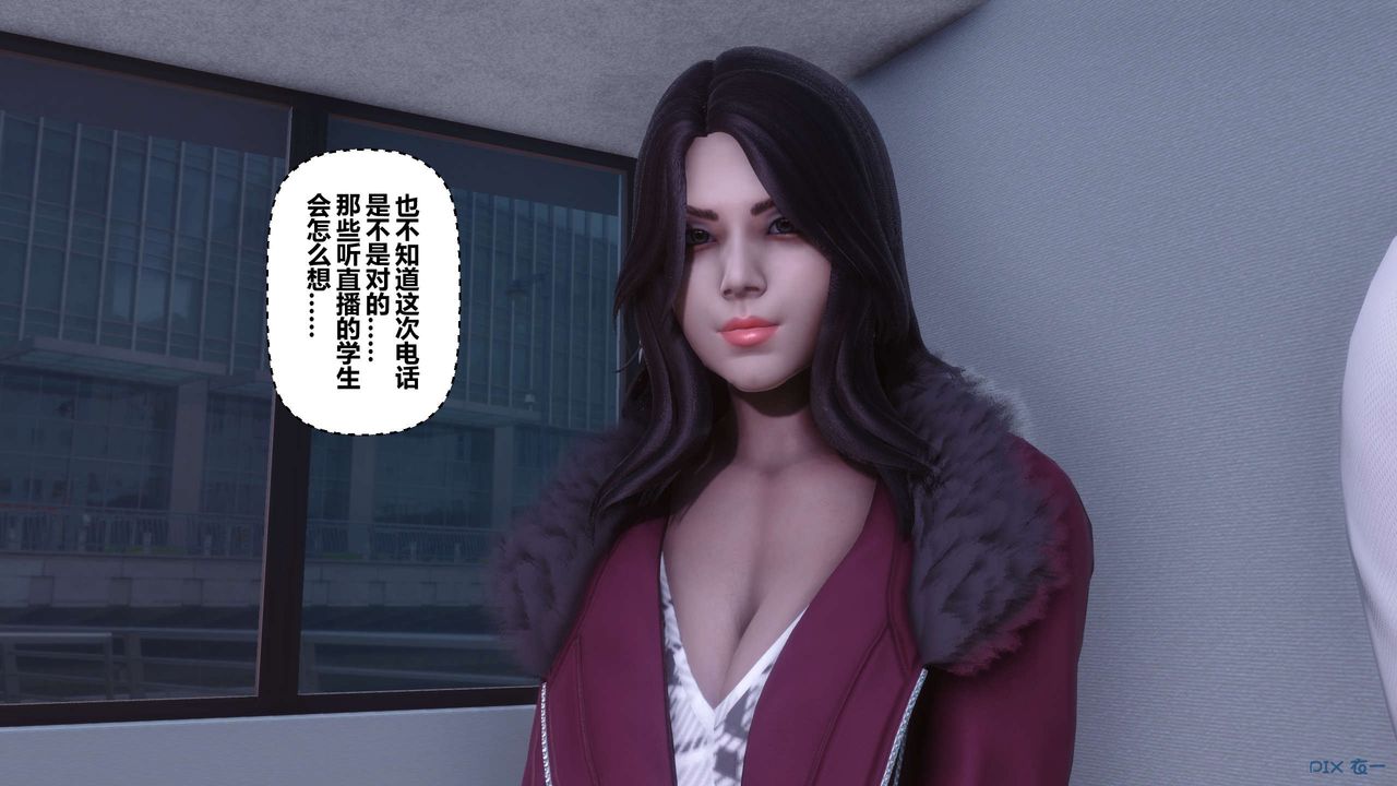 [3D]秘密高清无码版第111话