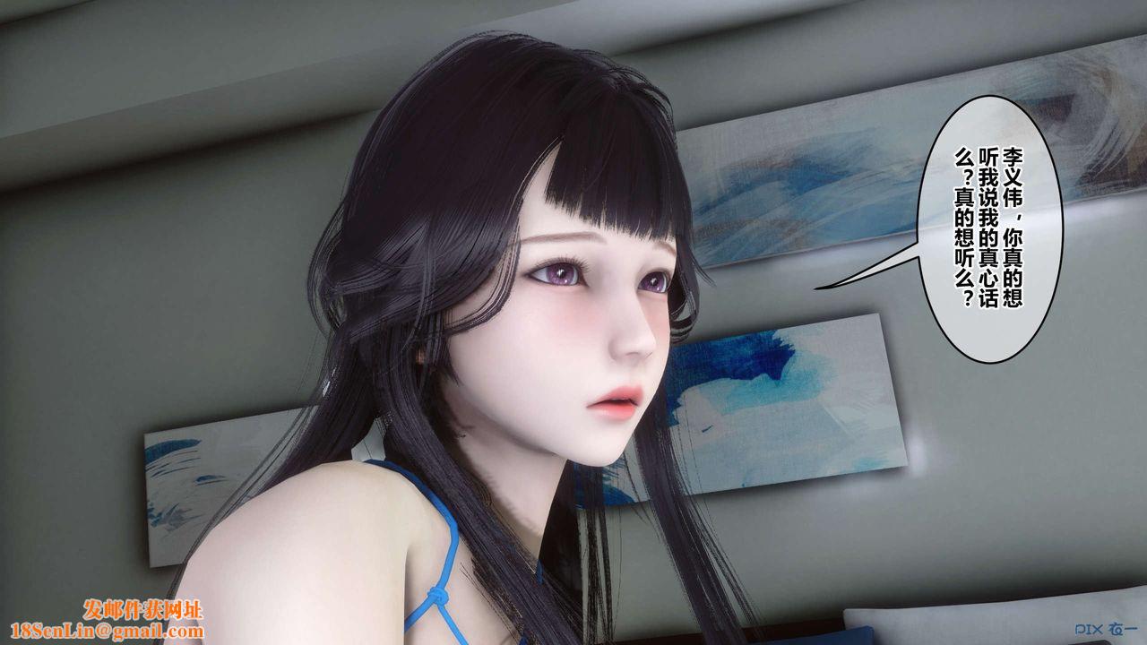 [3D]秘密高清无码版第111话