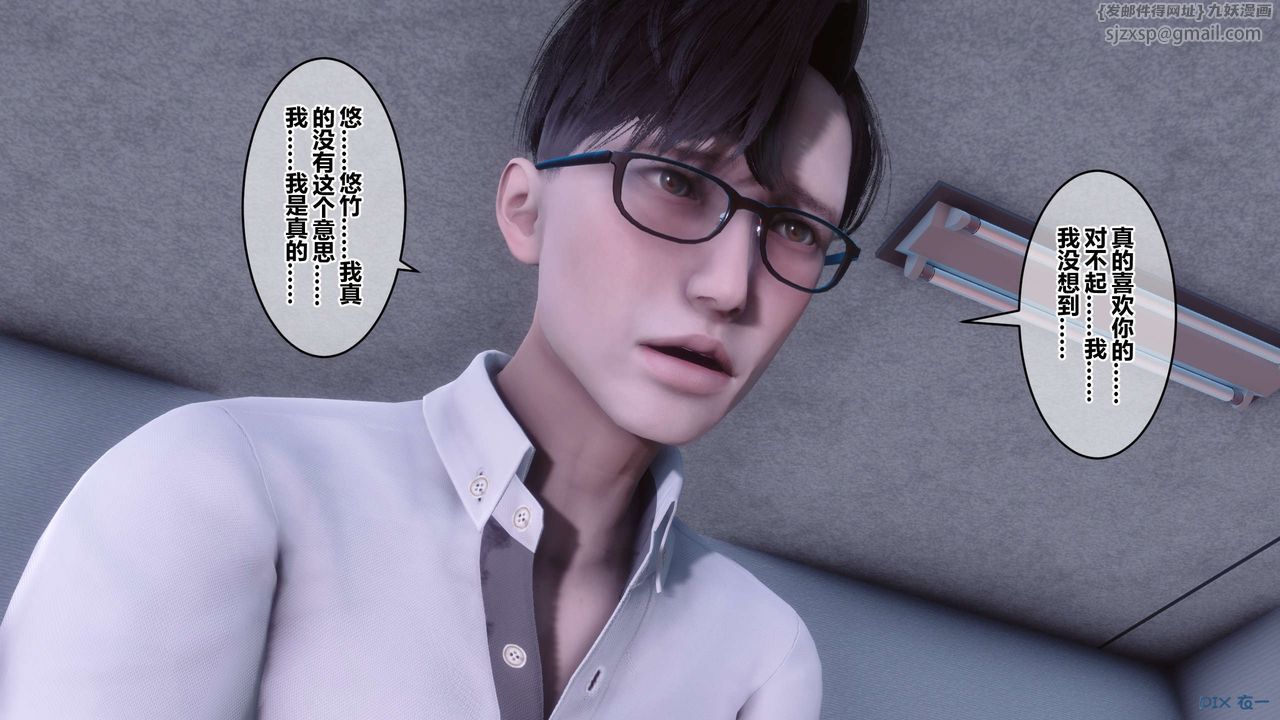 [3D]秘密高清无码版第112话