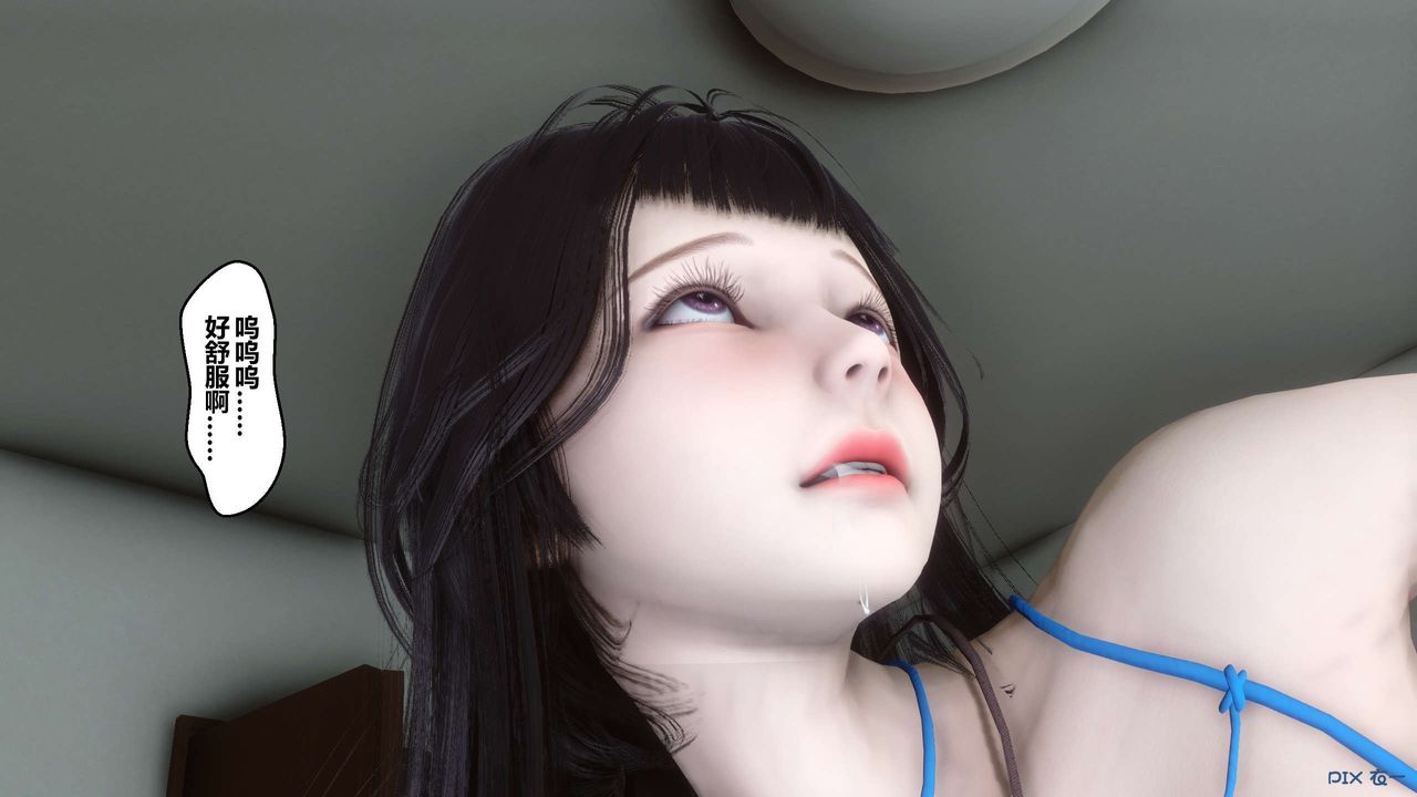 [3D]秘密高清无码版第112话