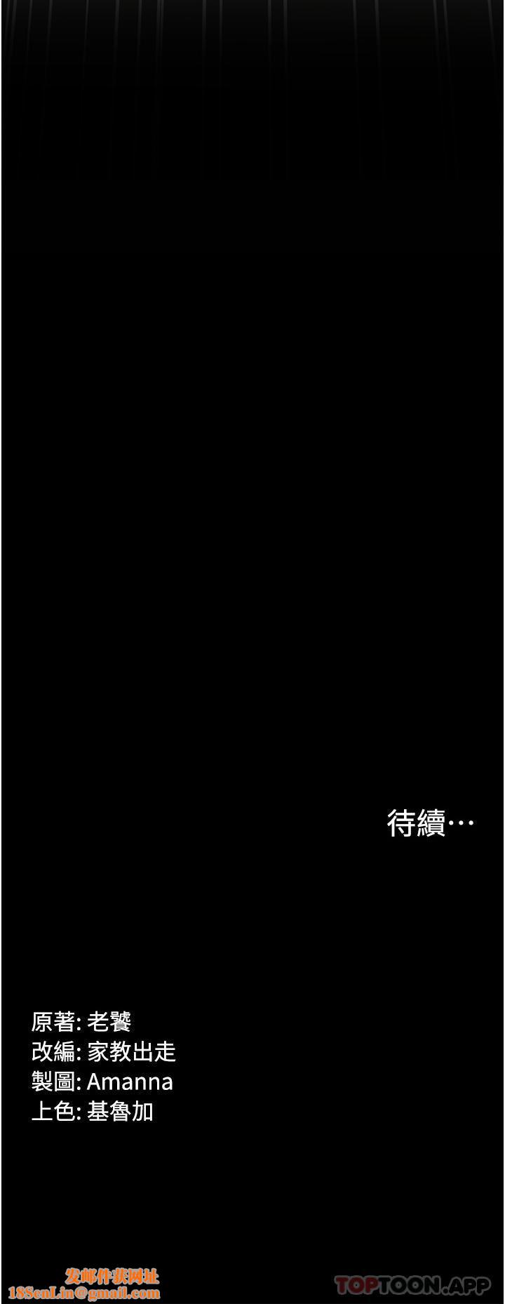 PUA完全攻略第21话-翔平惊人的口技
