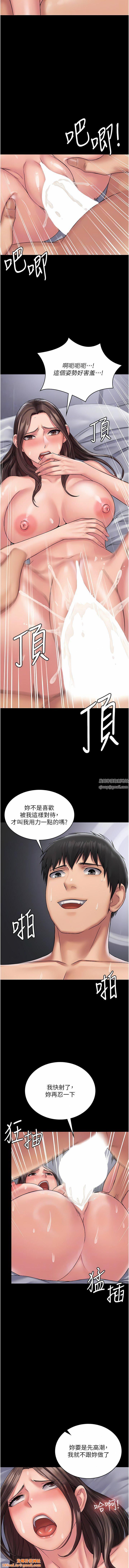 PUA完全攻略第22话-忍到我射为止
