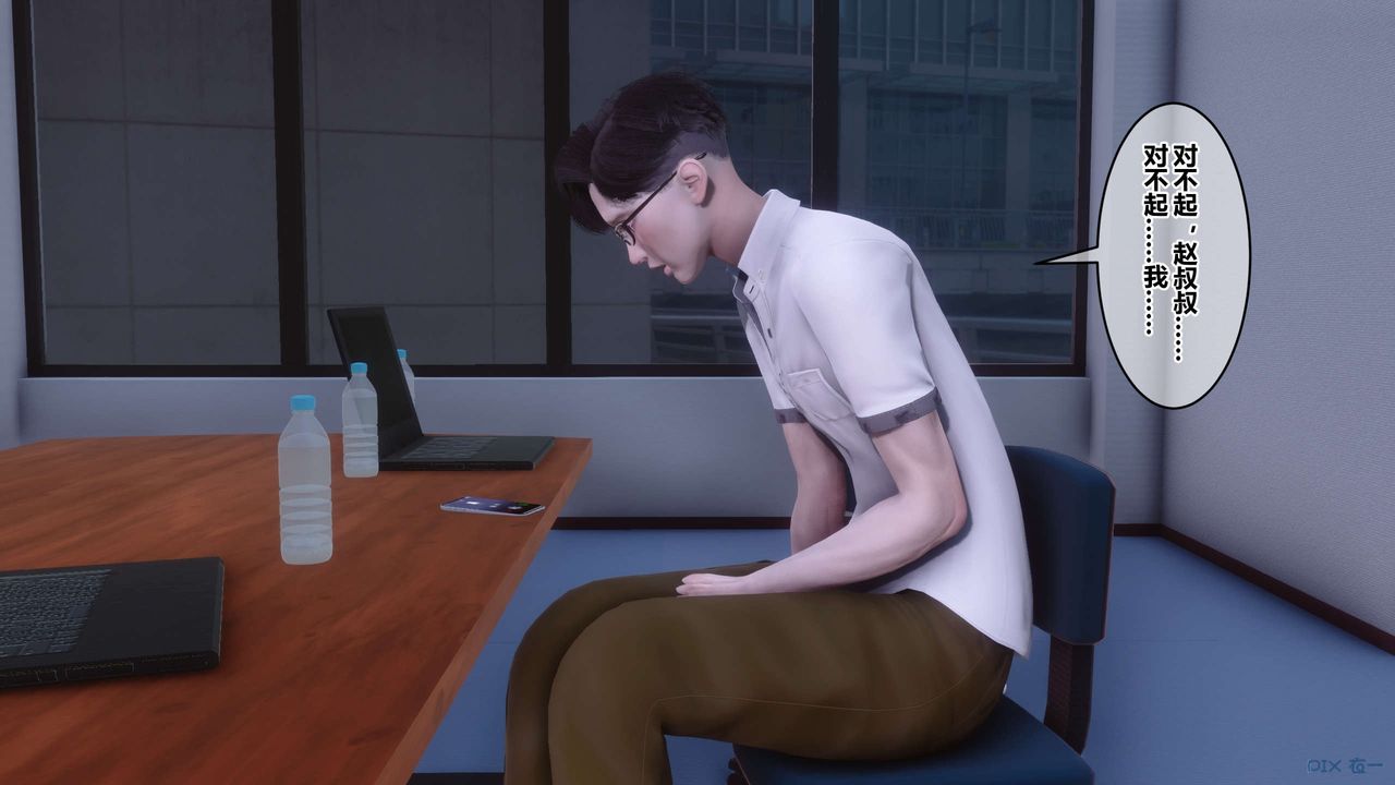 [3D]秘密高清无码版第112话