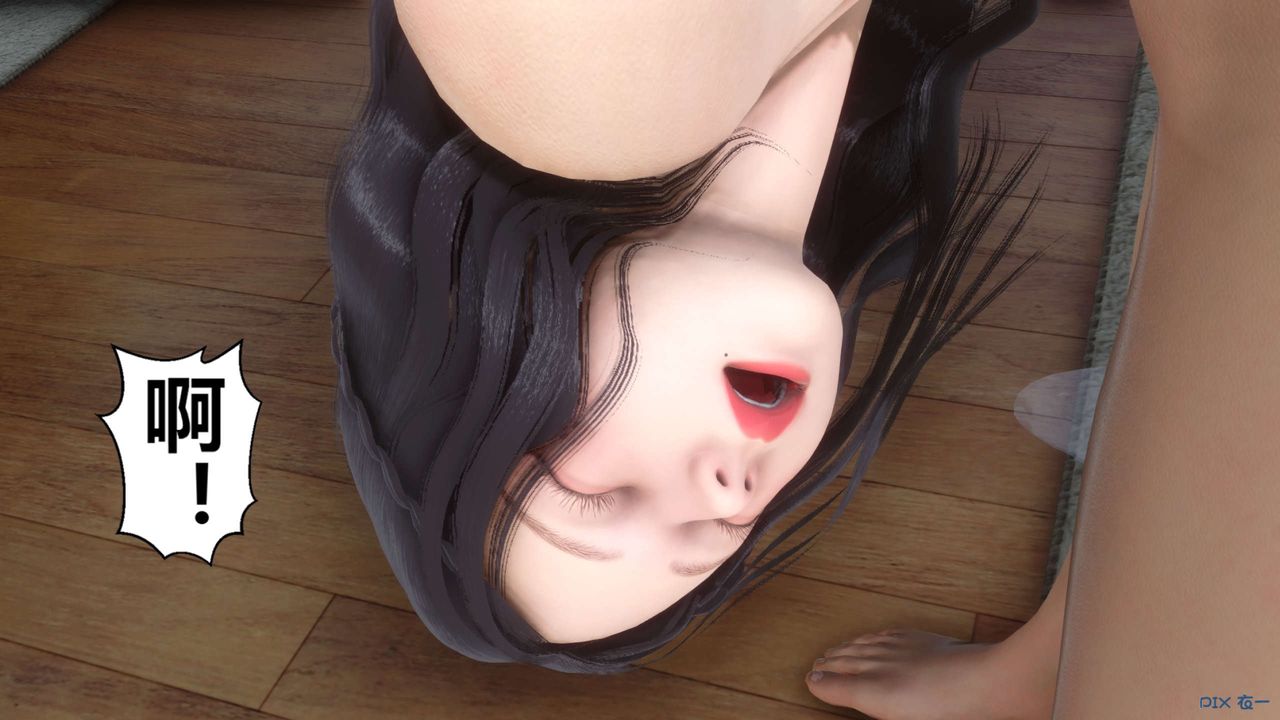 [3D]秘密高清无码版第112话