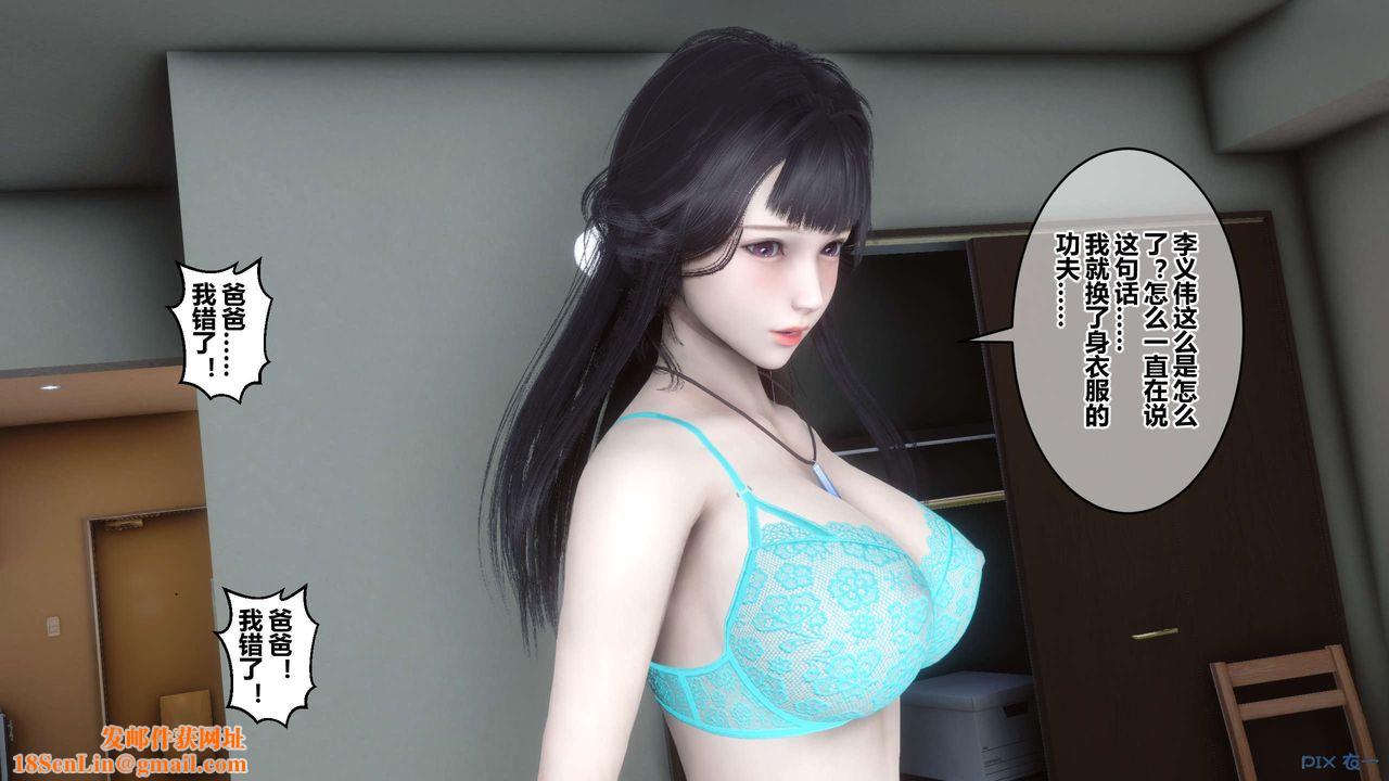 [3D]秘密高清无码版第112话