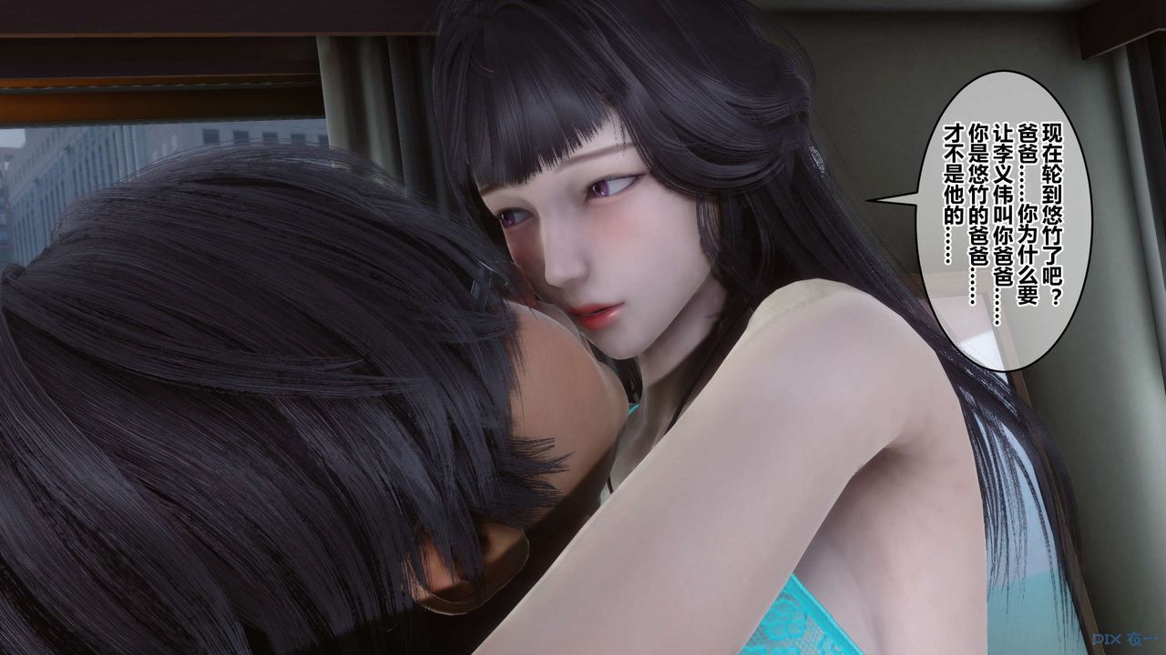 [3D]秘密高清无码版第112话