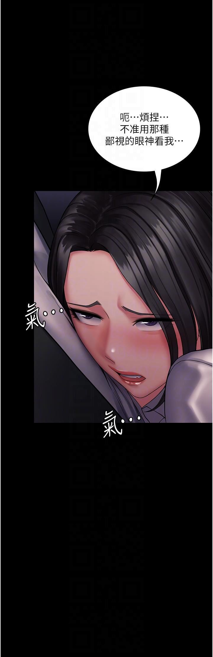 PUA完全攻略第25话-跟上司和好的方法