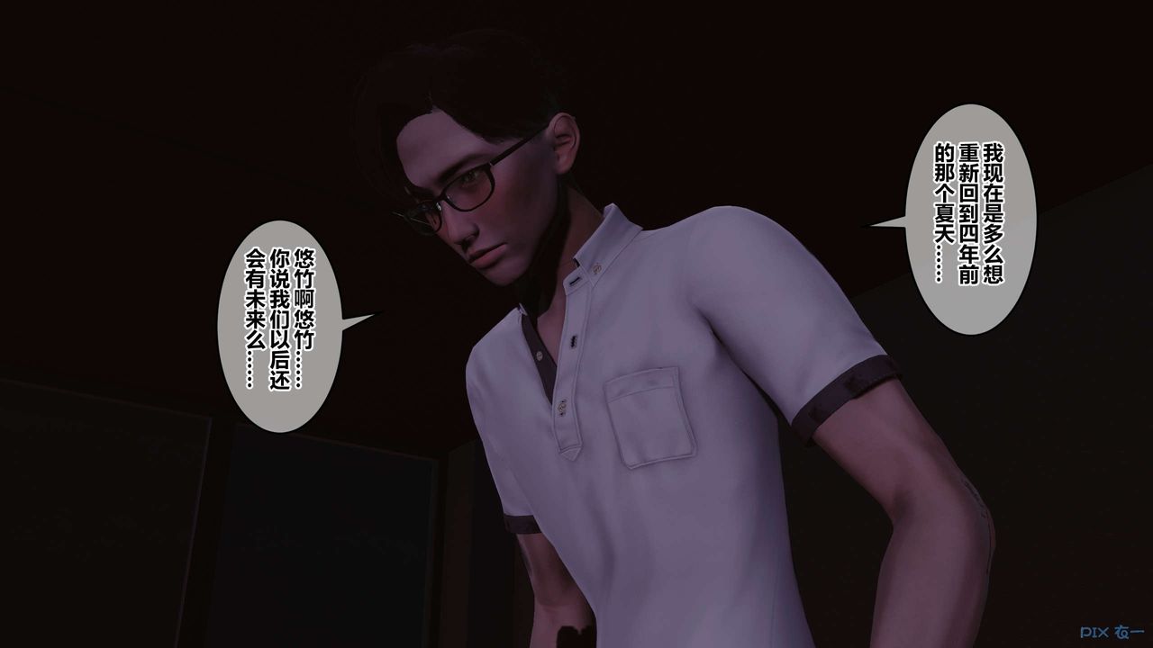 [3D]秘密高清无码版第112话