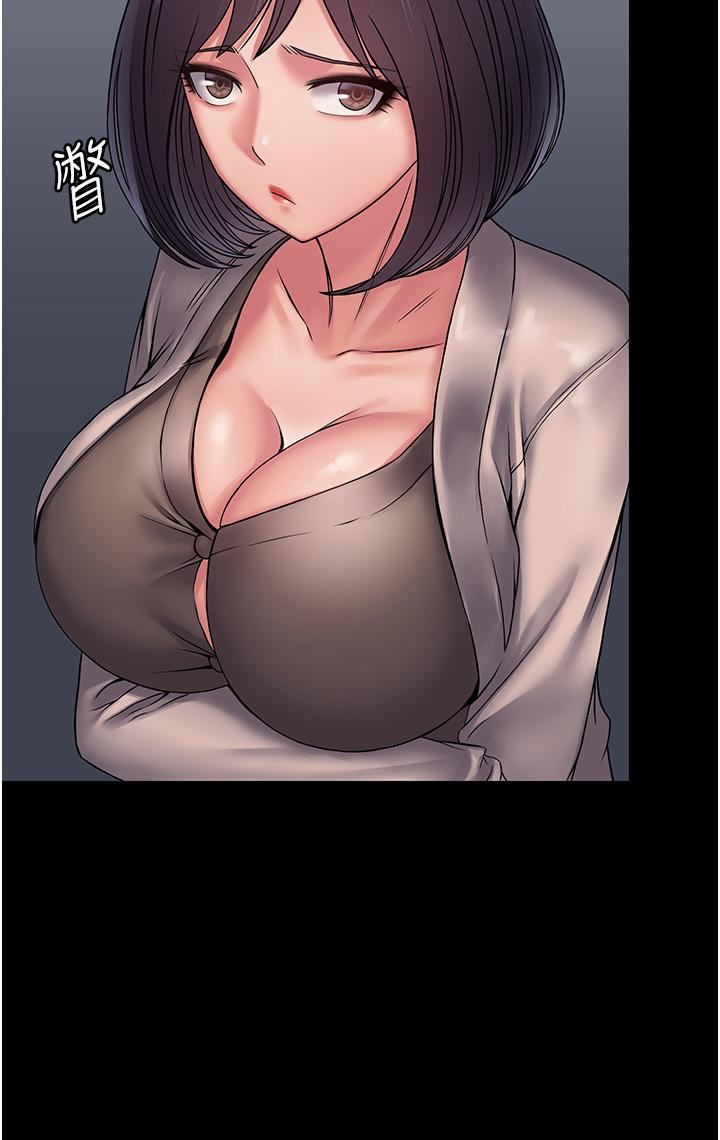 PUA完全攻略第26话-突发任务:征服恶毒人妻