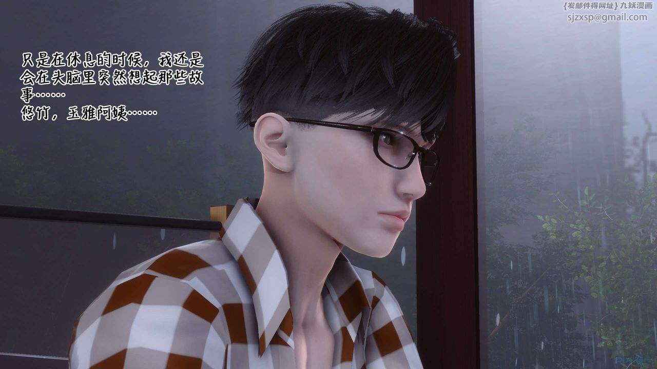 [3D]秘密高清无码版第113话