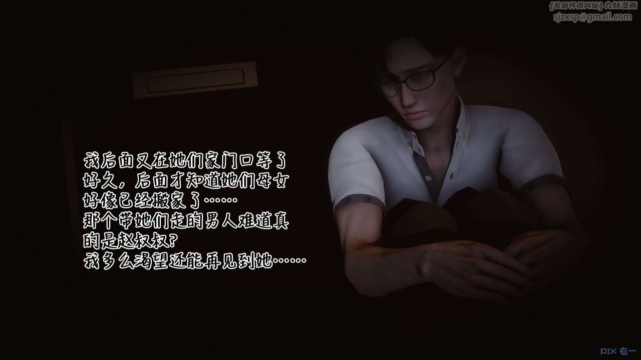 [3D]秘密高清无码版第113话