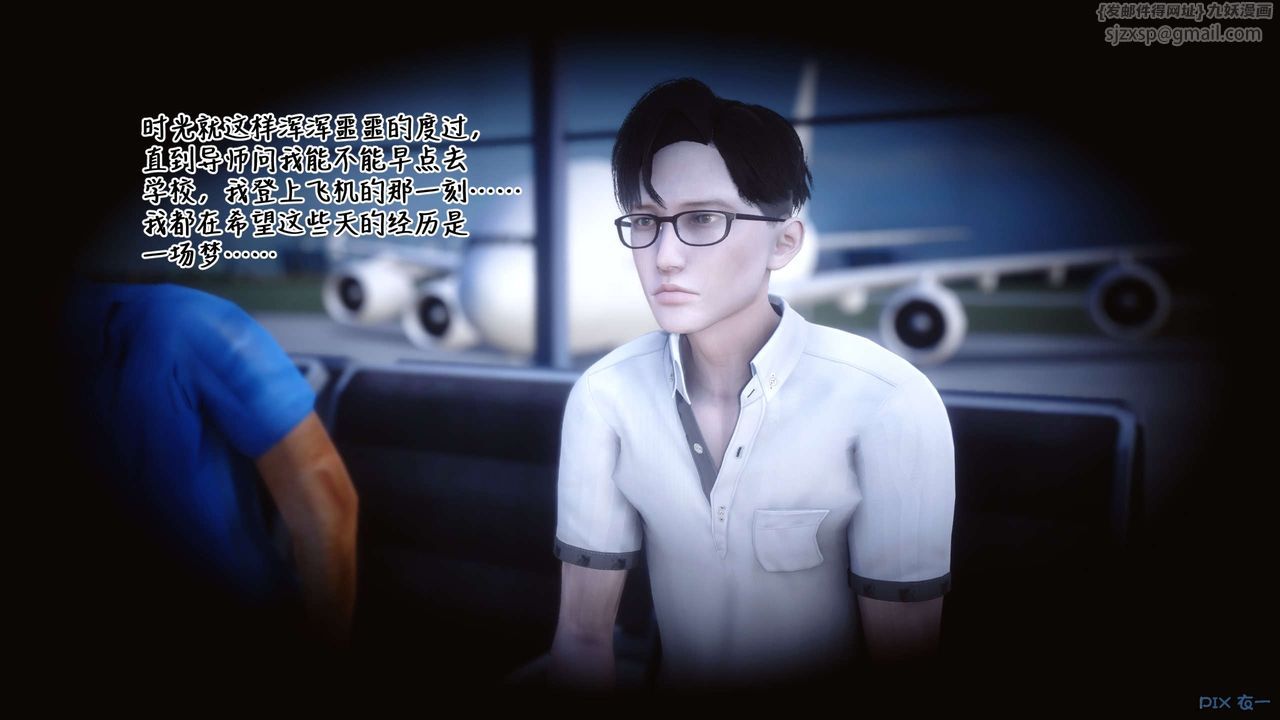 [3D]秘密高清无码版第113话