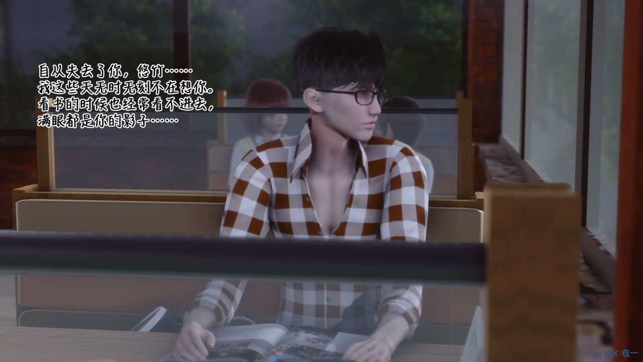 [3D]秘密高清无码版第113话