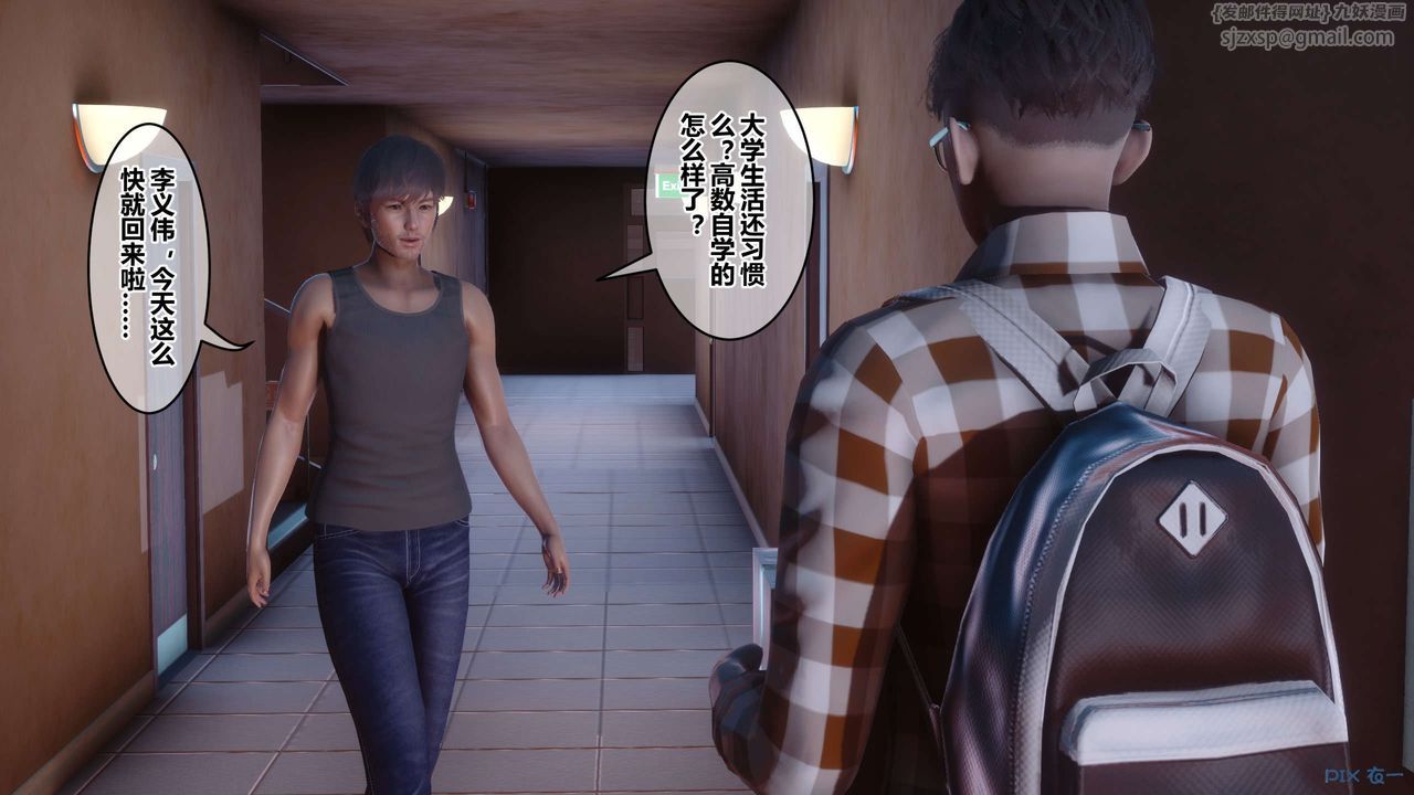 [3D]秘密高清无码版第113话