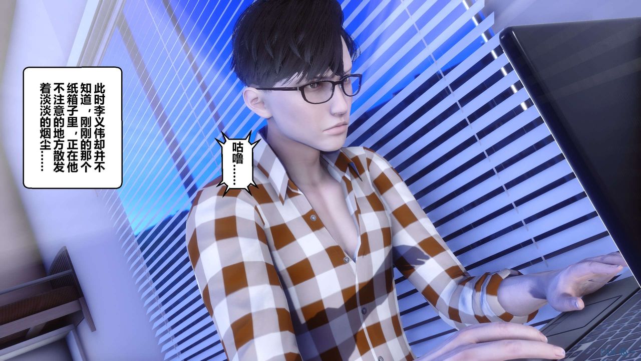 [3D]秘密高清无码版第113话