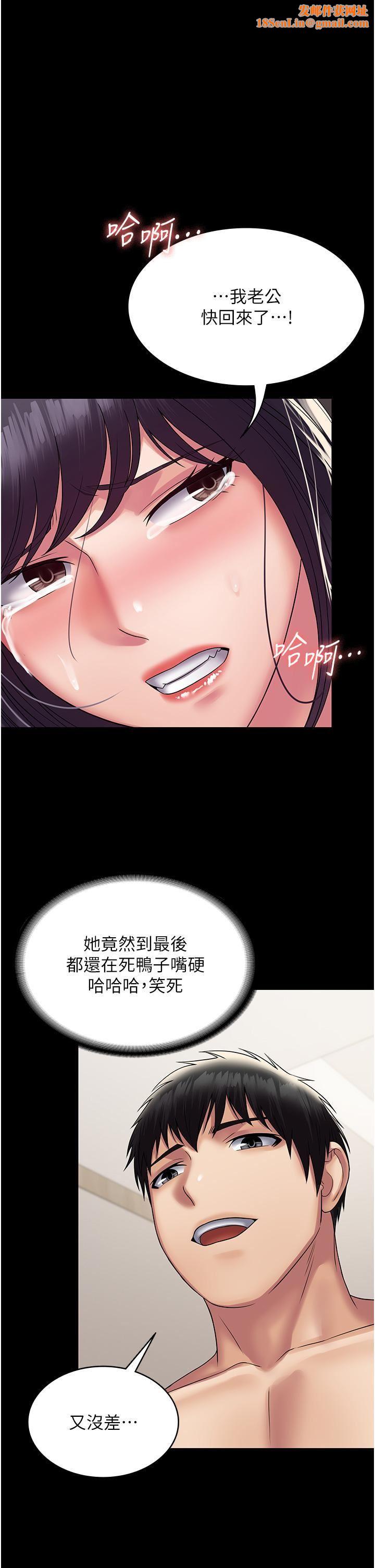 PUA完全攻略第29话-操到妳狂喷为止