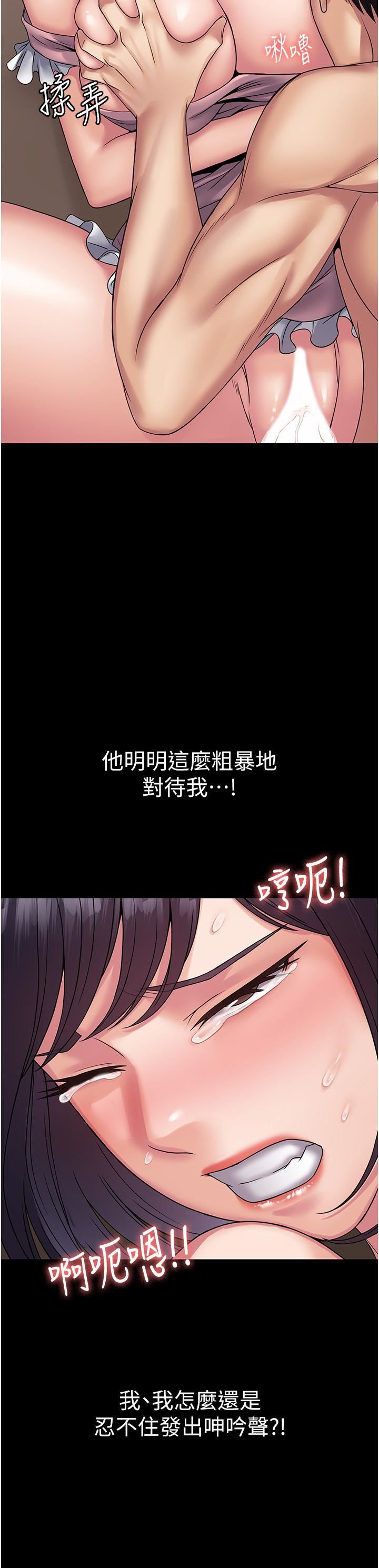 PUA完全攻略第29话-操到妳狂喷为止